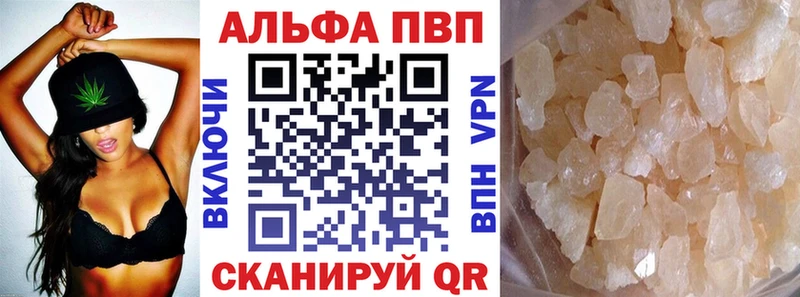 Alfa_PVP СК  Оханск 