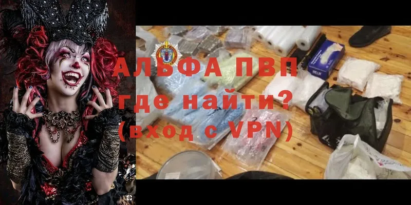 shop клад  Оханск  Альфа ПВП VHQ 