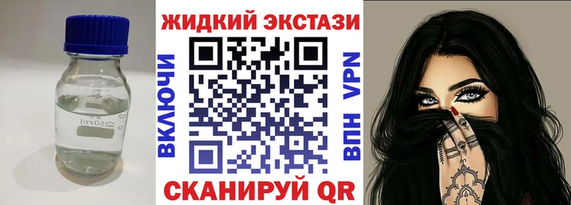 Бутират Butirat  Оханск 