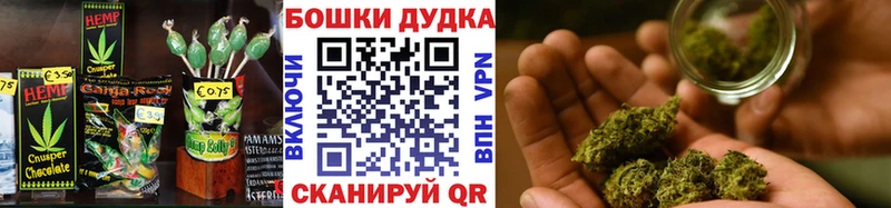 Canna-Cookies марихуана  как найти наркотики  Оханск 