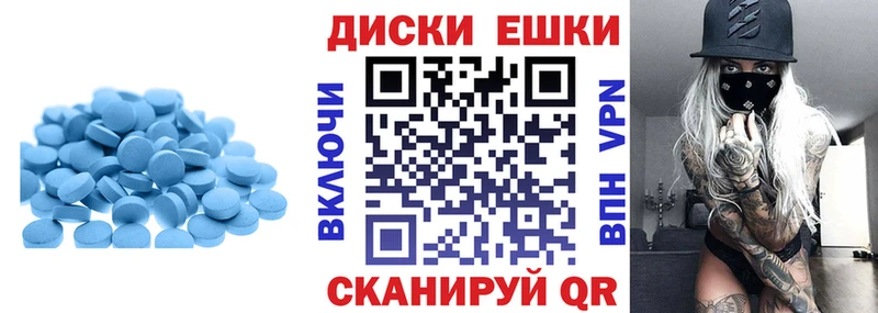 Ecstasy MDMA  Оханск 