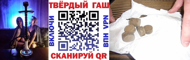 KRAKEN вход  даркнет состав  ГАШ Premium  Оханск 