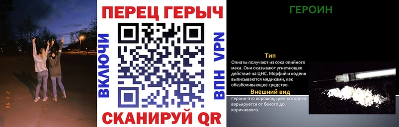 мега вход купить закладку Оханск ГЕРОИН Heroin