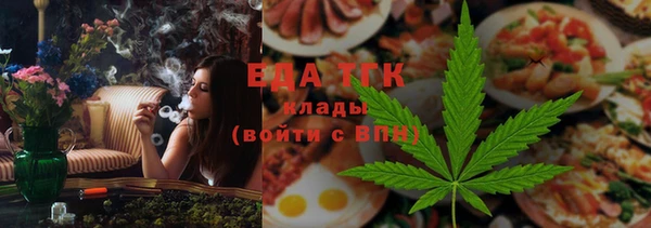 бутик Орехово-Зуево