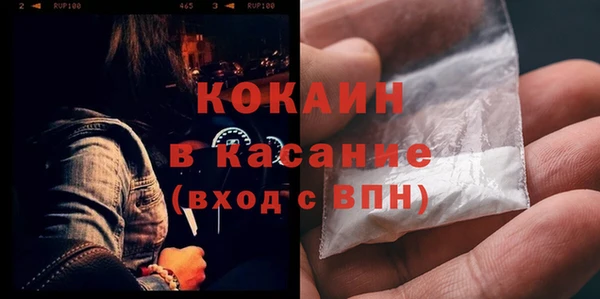 мдма Новый Уренгой