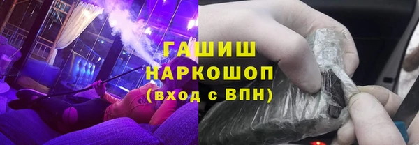 мдма Новый Уренгой