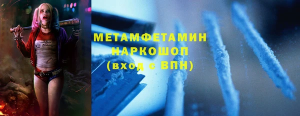 наркотики Березники
