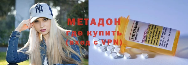 гашиш Домодедово