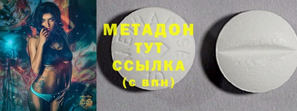 мдма Новый Уренгой