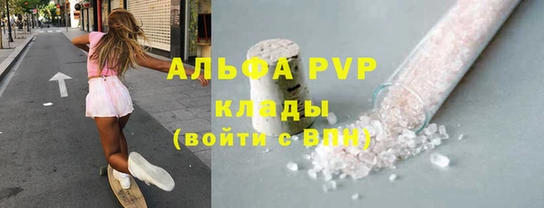 мдма Новый Уренгой