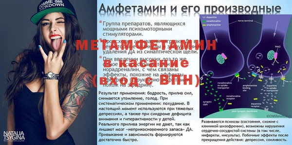соль ск Долгопрудный