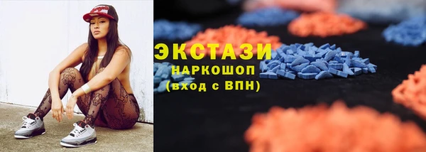 соль ск Долгопрудный