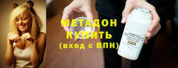 соль ск Долгопрудный