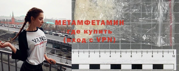 соль ск Долгопрудный