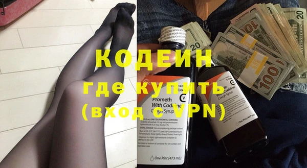 бутик Орехово-Зуево