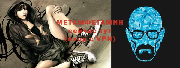 бутик Орехово-Зуево