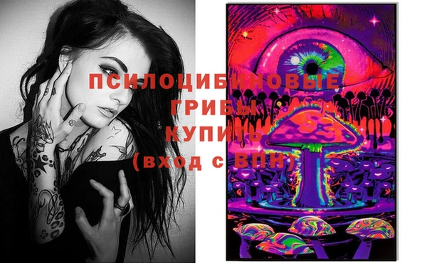 скорость Одинцово