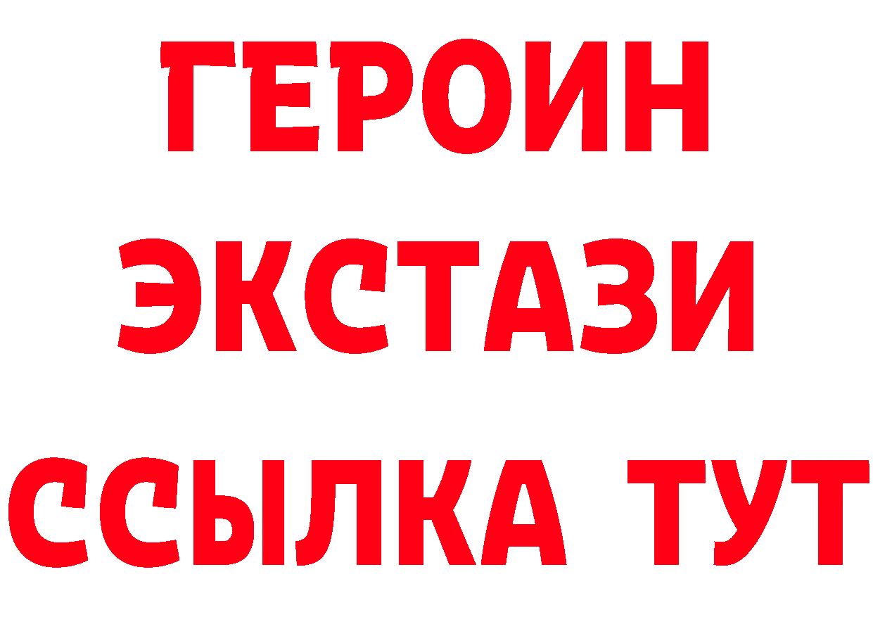 MDMA VHQ сайт маркетплейс hydra Оханск