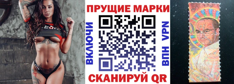 Марки NBOMe 1,5мг  Оханск 